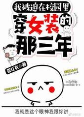 ������У԰��Ůװ��������