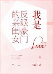 ���Ƿ��ɺ��ŵ��׹�Ů