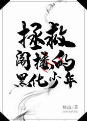 ���ȸ�¥�ĺڻ�����[����]