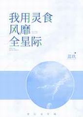 ������ʳ����ȫ�Ǽ� ���+����