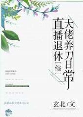 [��]ֱ�����ݴ��������ճ� ���+����