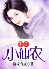 ����С��ũ