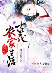 ����֮�Ŵ�ũ������