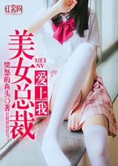 ��Ů�ܲð�����