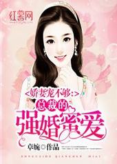 ���޳費�����ܲõ�ǿ���۰�