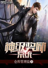 �񼶽���ϵͳ