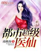 ���г���ҽ��