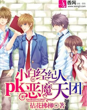 С�׾�����pk��ħ����