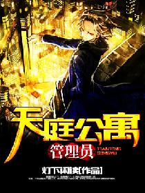 ��ͥ��Ԣ����Ա