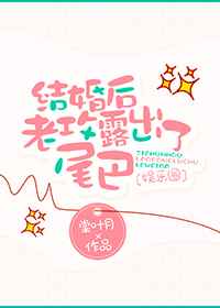 �����Ϲ�¶����β��[����Ȧ]