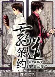 �Ե���Լ ���+����