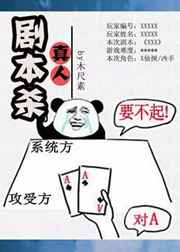 ���˾籾ɱ[����]