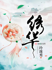 �廪