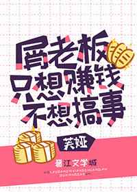 [����]м�ϰ�ֻ��׬Ǯ�������