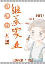 ����ү����̳м�ҵ