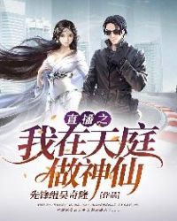 ֱ��֮������ͥ������