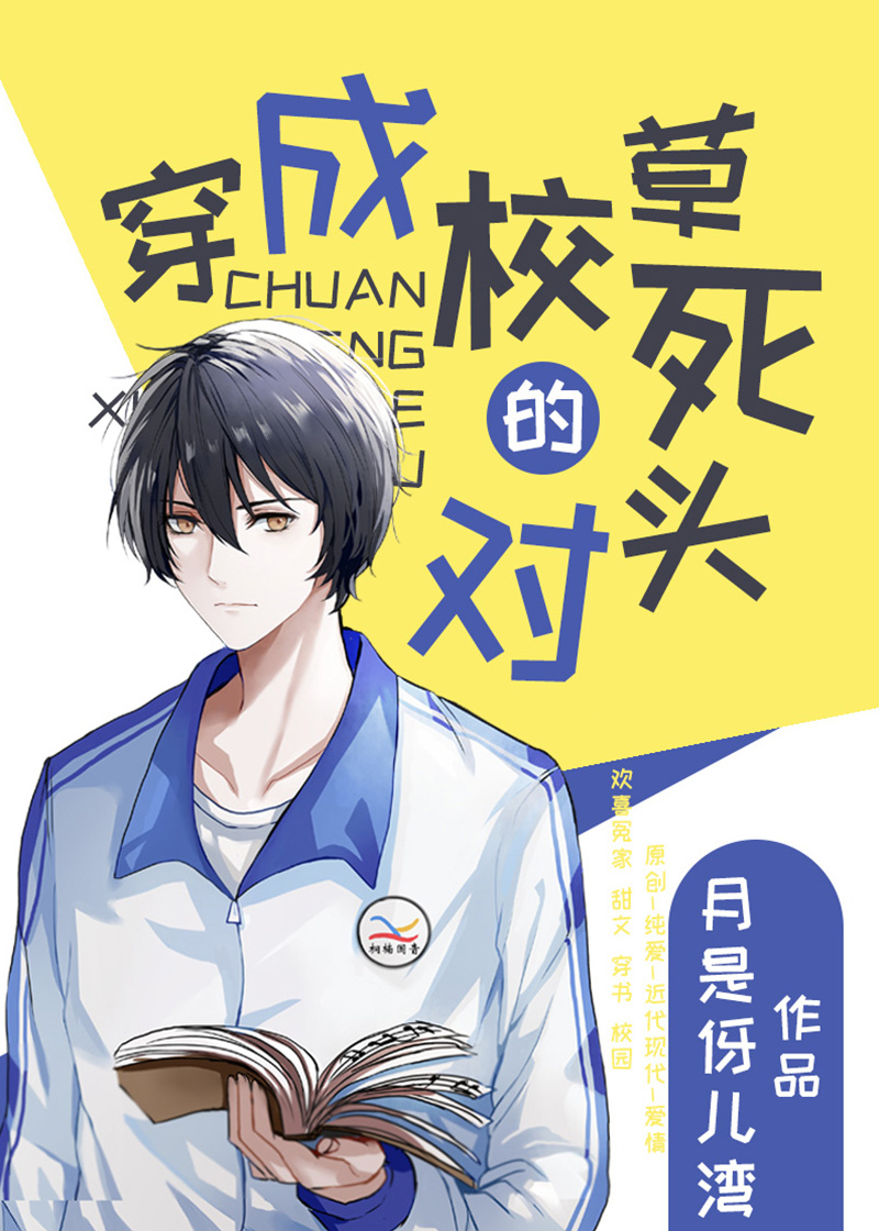 ����У�ݵ�����ͷ[����]