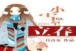 Сѩ������GL