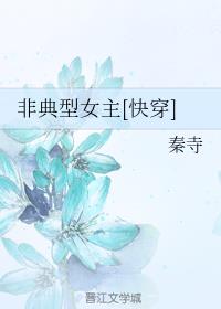 �ǵ���Ů��[�촩]
