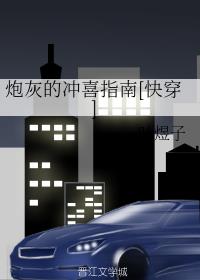 �ڻҵĳ�ϲָ��[�촩]