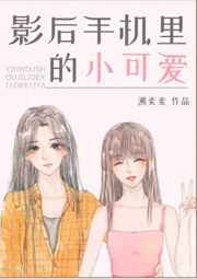 Ӱ���ֻ����С�ɰ�