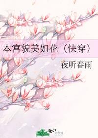 ����ò���绨���촩��