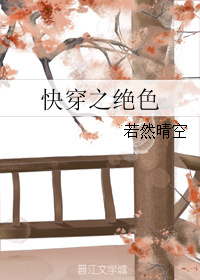 �촩֮��ɫ