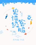 ʷʫ���ͷ�[�촩]