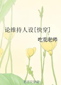 ��ά������[�촩]