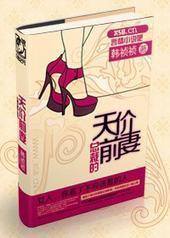 �ܲõ����ǰ��