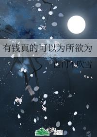��Ǯ��Ŀ���Ϊ����Ϊ