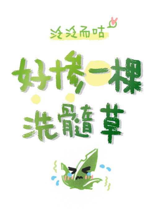 �ò�һ��ϴ���[�Ǽ�]