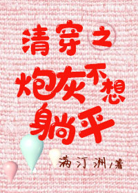 �崩֮�ڻҲ�����ƽ