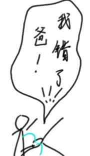 �ܺ��Ӹ���ϵͳ[�촩]