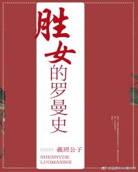 ʤŮ������ʷ