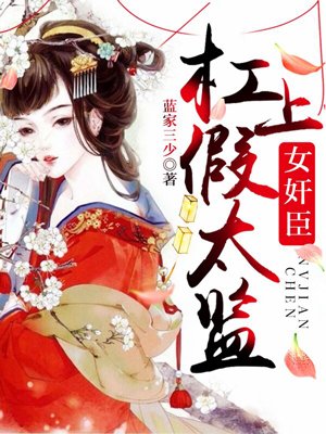 Ů�鳼���ϼ�̫��