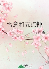 ѩ��������