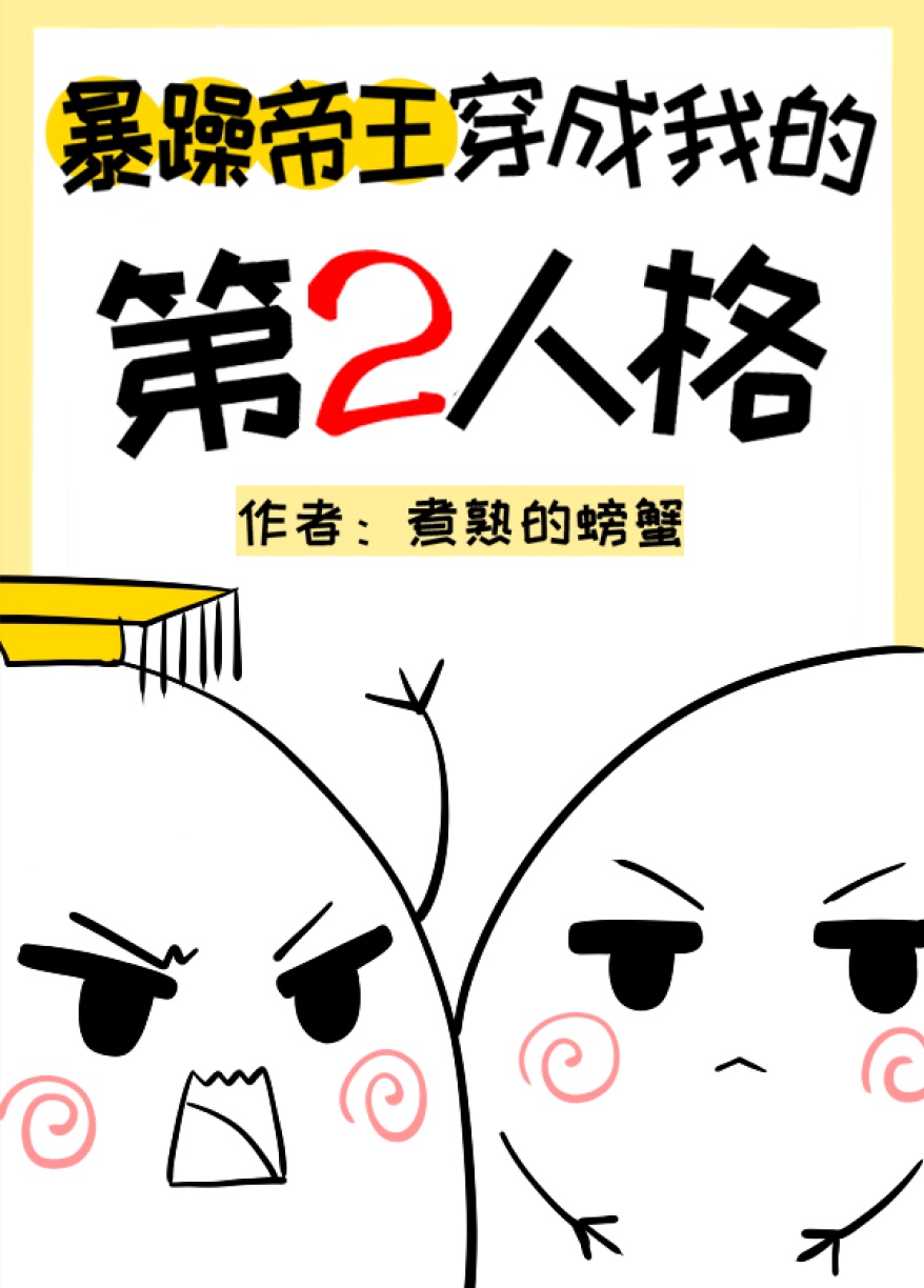 ������������ҵĵڶ��˸�