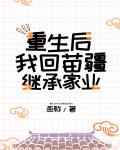 �������һ��置�̳м�ҵ