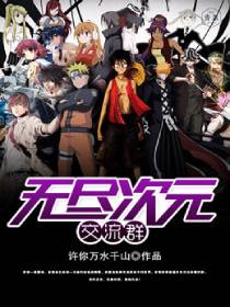 �޾���Ԫ����Ⱥ