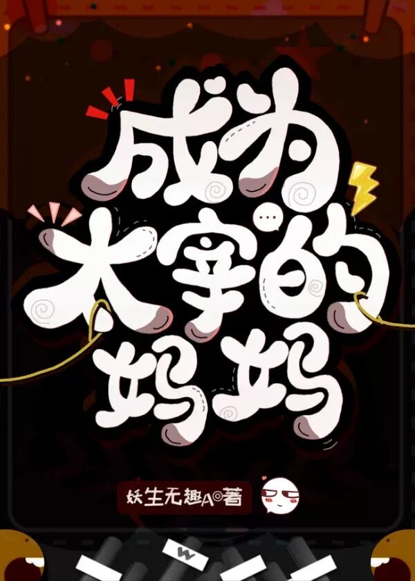 [����]��Ϊ���׵�����