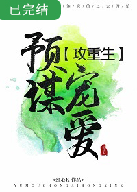 Ԥı�谮[����]