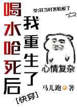 ��ˮǺ������������[�촩]