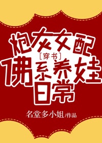 �ڻ�Ů�������ճ�[����]