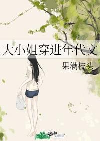 ��С�㴩�������