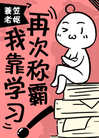 �ҿ�ѧϰ�ٴγư�