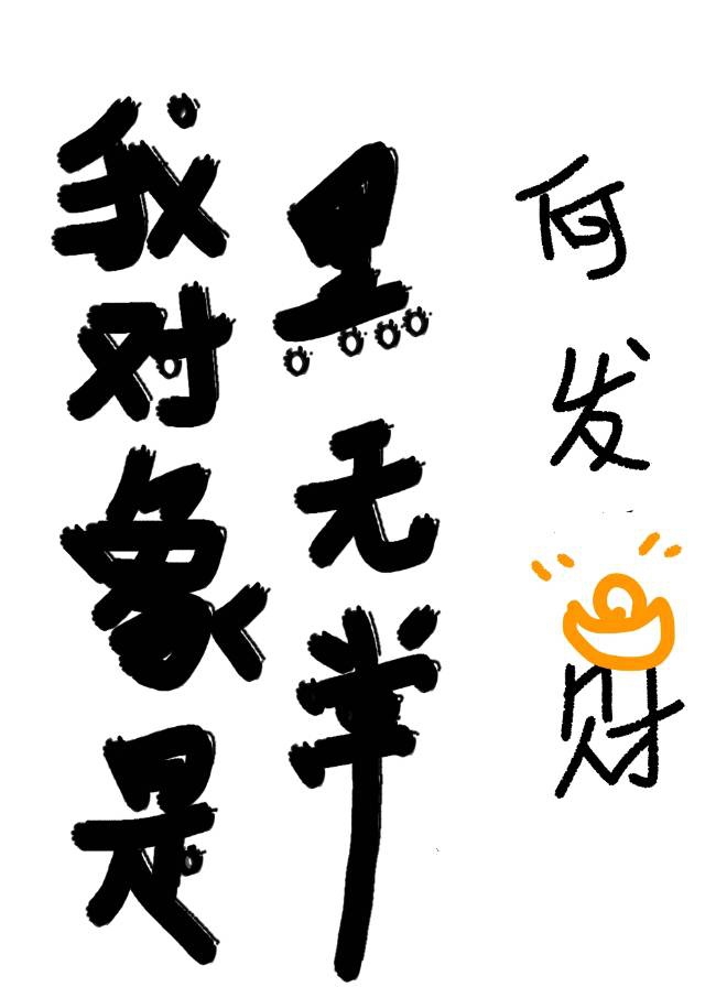 �Ҷ����Ǻ��޳�