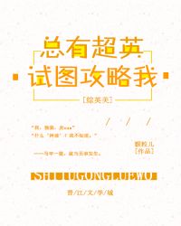 ���г�Ӣ��ͼ������[��Ӣ��]