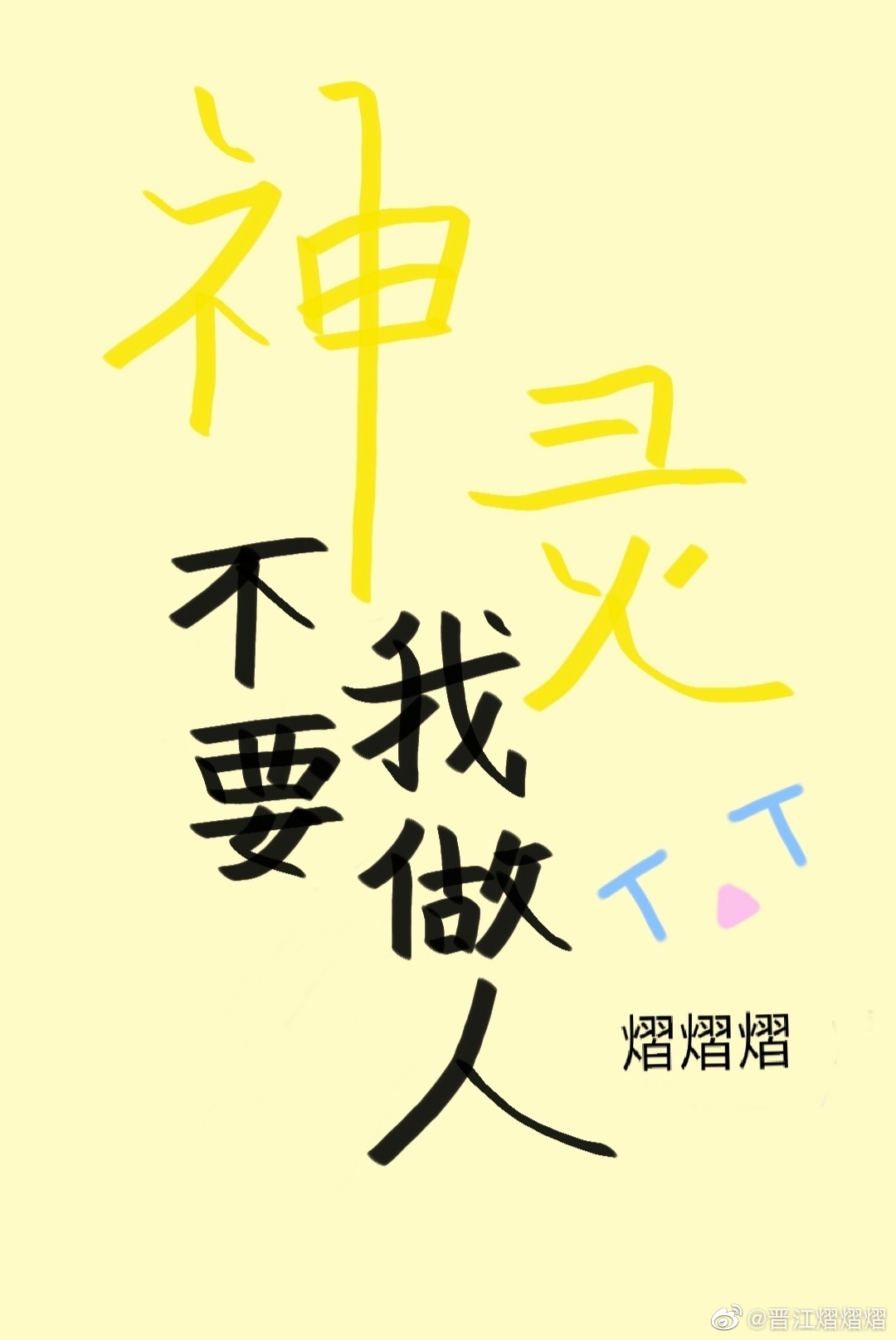 ���鲻Ҫ������