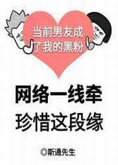 ��ǰ���ѳ����ҵĺڷ�